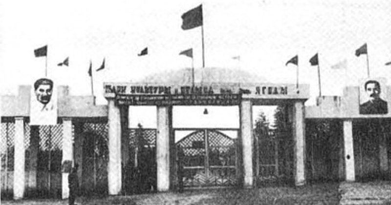 6 июля 1935 года в Магадане состоялось открытие первого на Колыме парка культуры и отдыха.