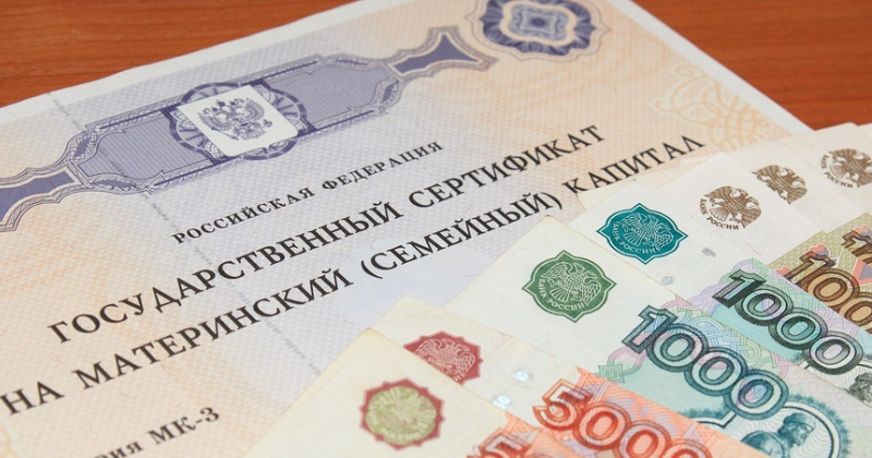 Более 300 колымских семей получают ежемесячную выплату из средств материнского капитала