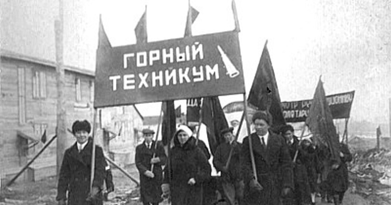 4 августа 1948 года Приказом ГУСДС № 507 организован Магаданский горный техникум