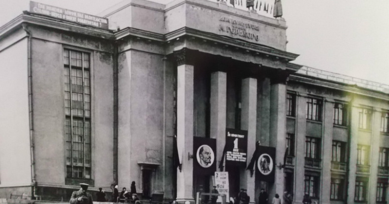 7 августа 1938 года в документах по истории Магаданского театра впервые встречается название 