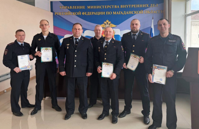 В Магадане подведены итоги регионального этапа конкурса «Лучший по профессии» среди сотрудников уголовного розыска