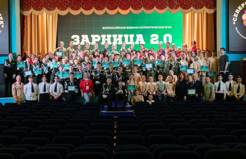 Региональный этап Всероссийской военно-патриотической игры «Зарница 2.0» прошел в Магадане