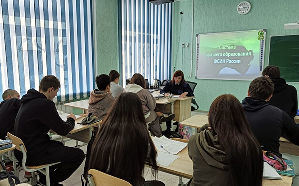 Сотрудники уголовно-исполнительной инспекции провели профориентационные беседы с учащимися старших классов