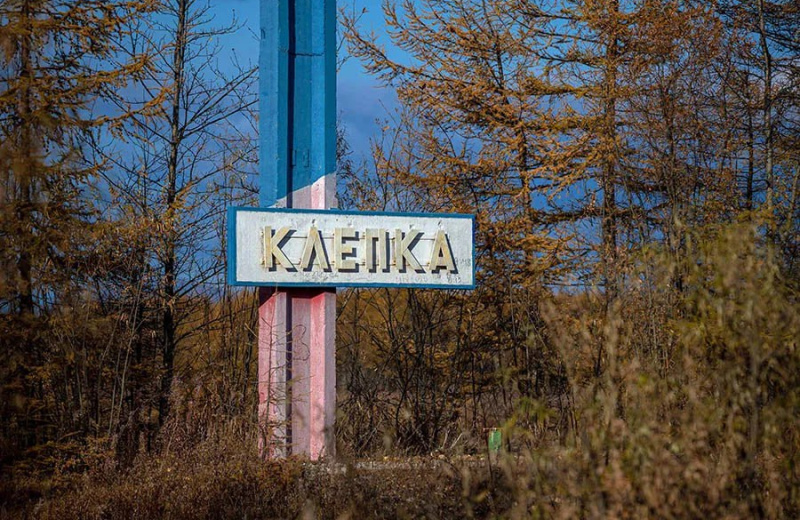 В поселке Клёпка отремонтируют канализацию