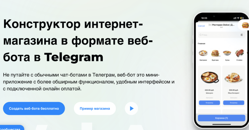  Telegram-:      