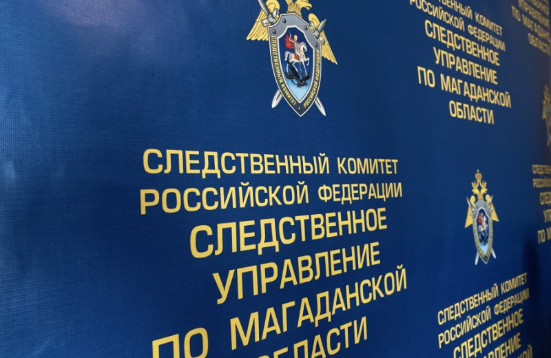 Заместитель руководителя следственного управления проведет личный прием жителей Омсукчанского муниципального округа