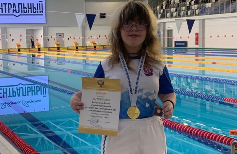 Магаданка Арина Файзулина стала чемпионом России по плаванию