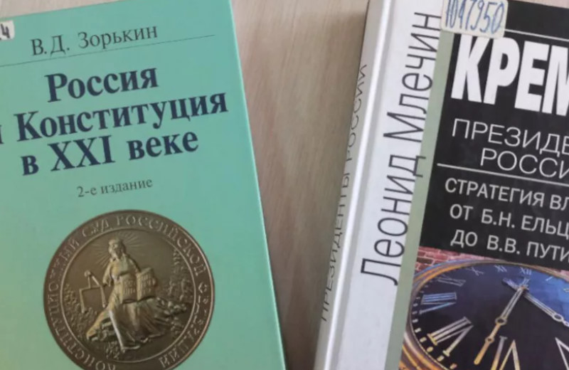 Выставка «День России: от Декларации к действию»
