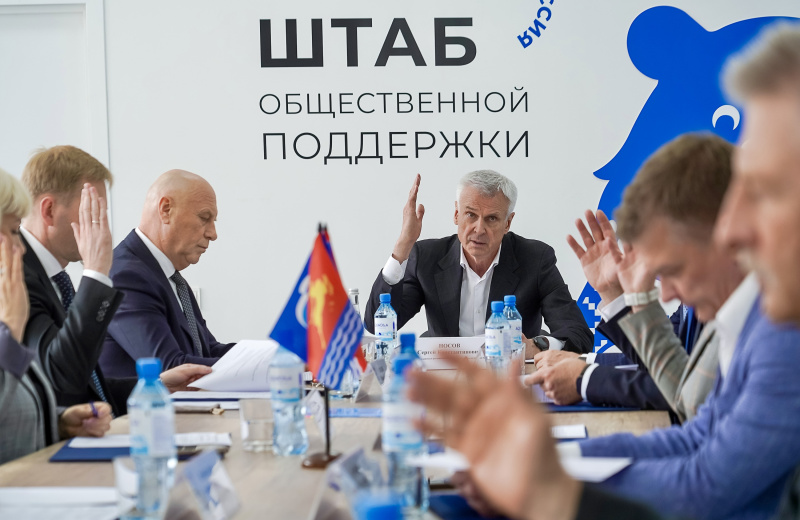 Итоги предварительного голосования в Магаданской области подвел политсовет «Единой России»