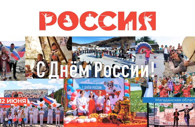 Сергей Носов: Это праздник нашей истории, национального единства и любви к Родине.