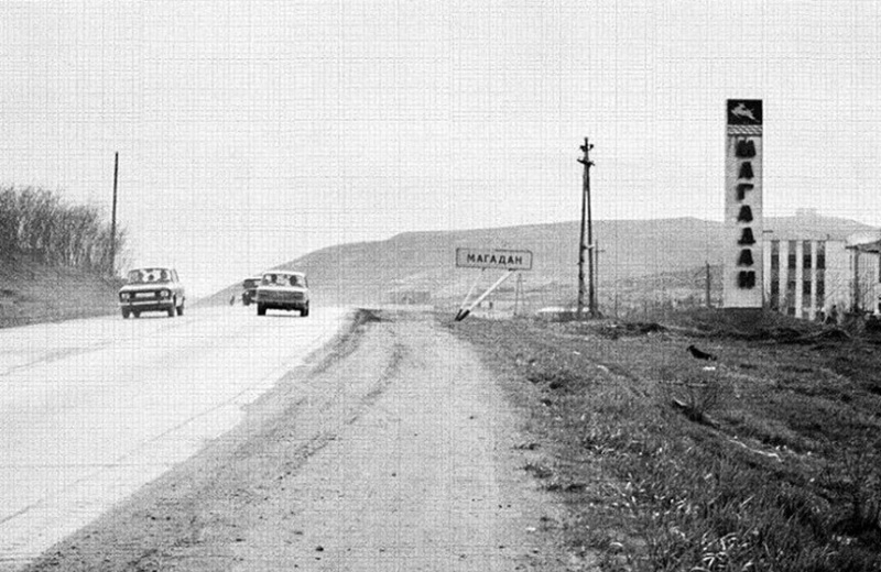 18 июня 1968 года решением Магаданского городского Совета депутатов трудящихся утвержден герб города Магадана