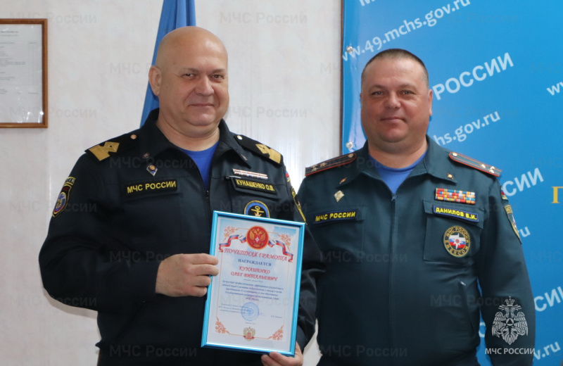 Начало рабочей недели ознаменовалось поздравлениями и наградами в Главном управлении МЧС России по Магаданской области