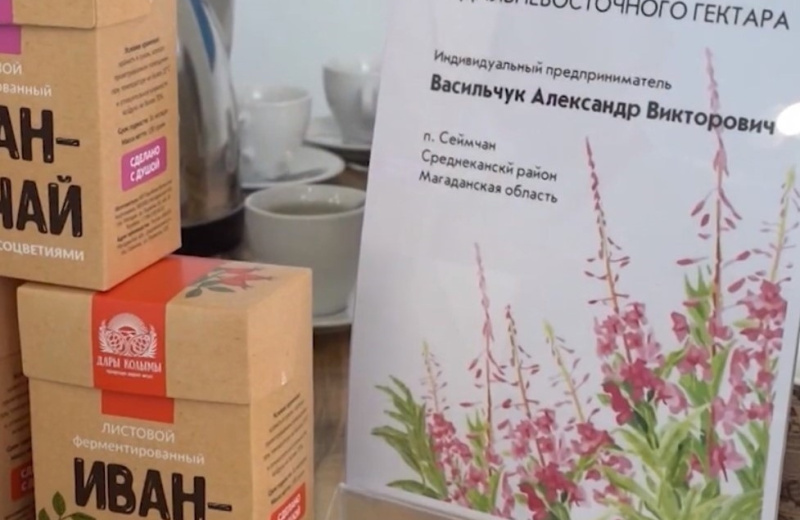 Колымским брендам помогут нарастить продажи продукции на крупнейшем российском маркетплейсе