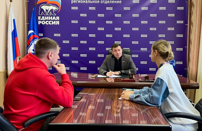 Диалог с будущим: в Магадане прошёл приём молодёжи в Региональной общественной приёмной партии «Единая Россия»