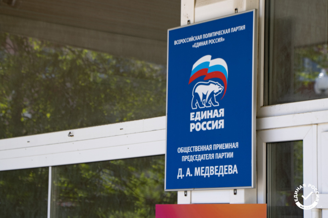 В Магаданской области проходит Неделя приемов по вопросам социальной поддержки