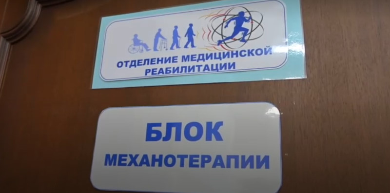 Колымские ветераны СВО могут пройти полноценный курс реабилитации без очереди.