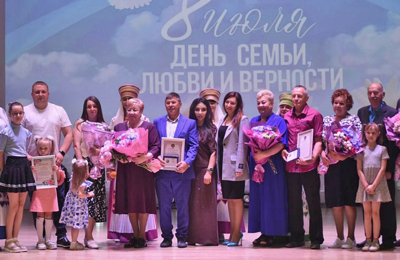 День семьи, любви и верности отметили на Колыме