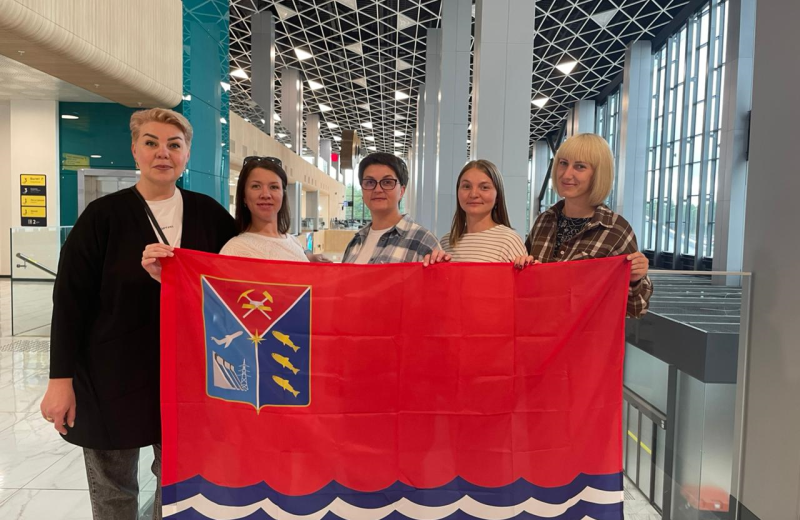 Колымские преподаватели представили Магаданскую область на региональном форуме педагогов Дальневосточного федерального округа