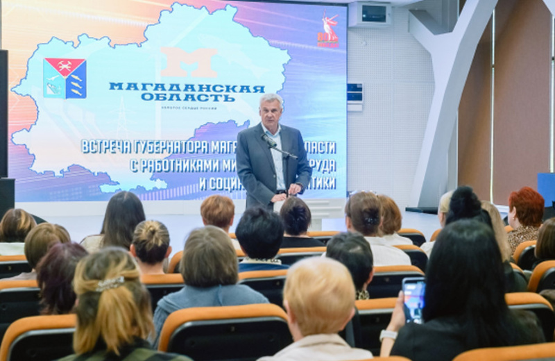 Губернатор Сергей Носов провёл встречу с работниками социальной сферы Магаданской области