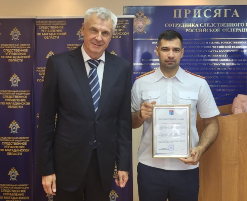 В День сотрудника органов следствия Российской Федерации в следственном управлении состоялось торжественное собрание