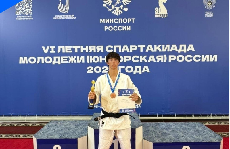 Даниил Гаврилов – бронзовый призер Спартакиады молодежи 2025 года