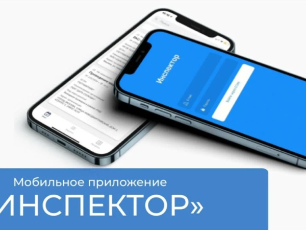 Приложение «Инспектор» поможет колымским аграриям получить консультацию специалистов Россельхознадзора