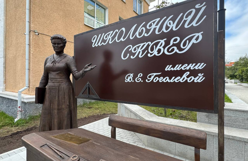В Магадане 28 и 29 августа пройдет традиционный педагогический фестиваль «ВераФест»
