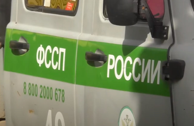 Энергетики и приставы возобновили поиск должников с помощью системы «Дорожный пристав»