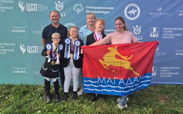 Магаданские спортсмены завоевали награды на первых соревнованиях по конному спорту для людей с интеллектуальными особенностями в ДФО