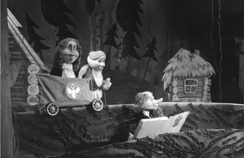 22 сентября 1979 года создан Магаданский областной кукольный театр