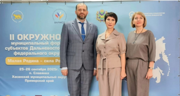 Мэр Магадана Лариса Поликанова принимает участие во II окружном форуме субъектов ДФО «Малая Родина – сила России»