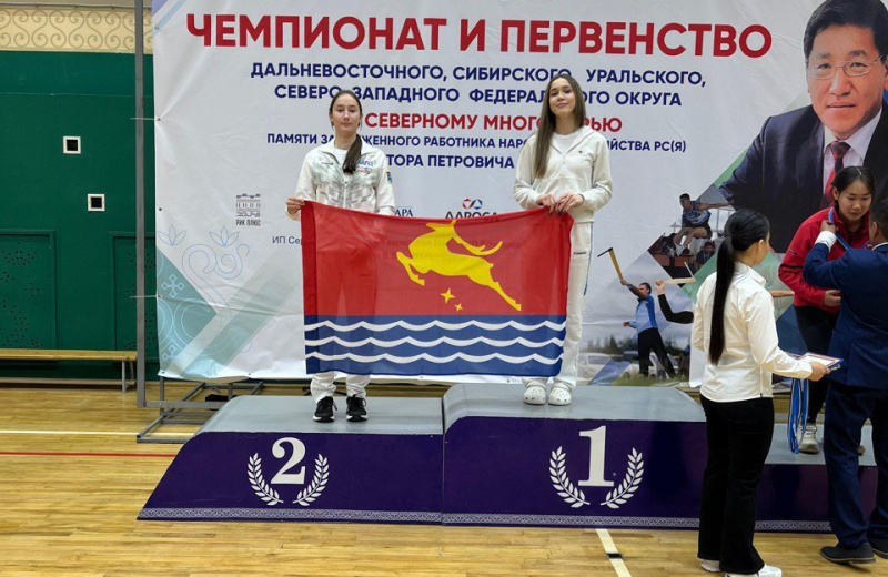 Четыре медали завоевали колымчане в первый день Чемпионата и Первенства по северному многоборью