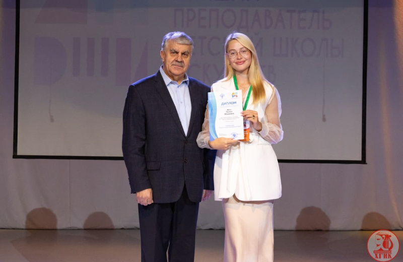 Преподаватель Детской художественной школы Магадана представила регион в конкурсе «Лучший преподаватель детской школы искусств»
