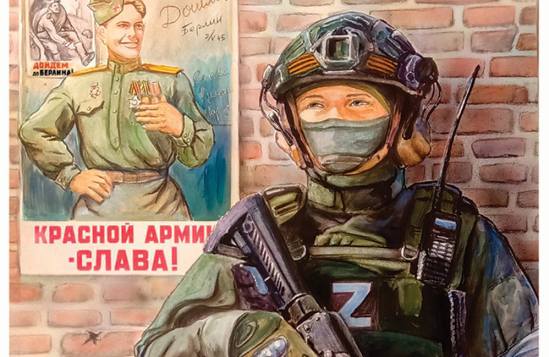 Стартовал второй сезон конкурса современного плакатного искусства имени Героя России Сергея Ефремова «Время смыслов»