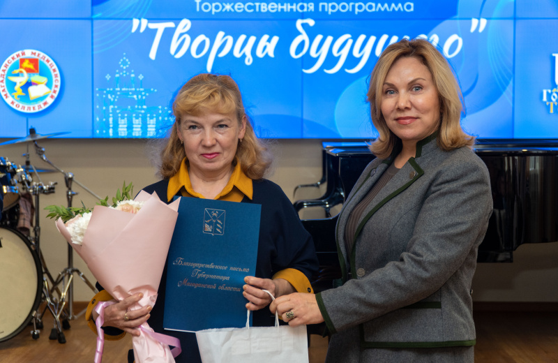 Лучших работников системы среднего профессионального образования наградили в Магаданской области
