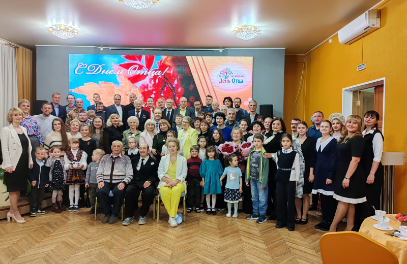 В Магадане отметили День отца
