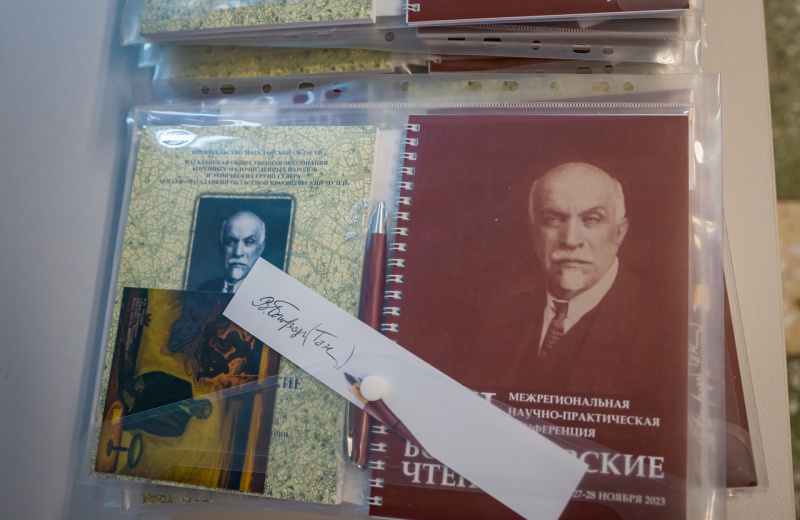«IX Богоразовские чтения» пройдут в Магадане