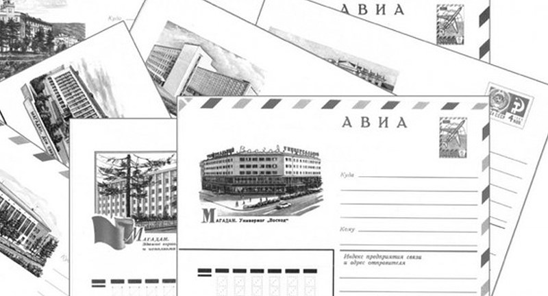 29 октября 1979 года в почтовые отделения страны поступили конверты с рисунком фасада универмага «Восход»