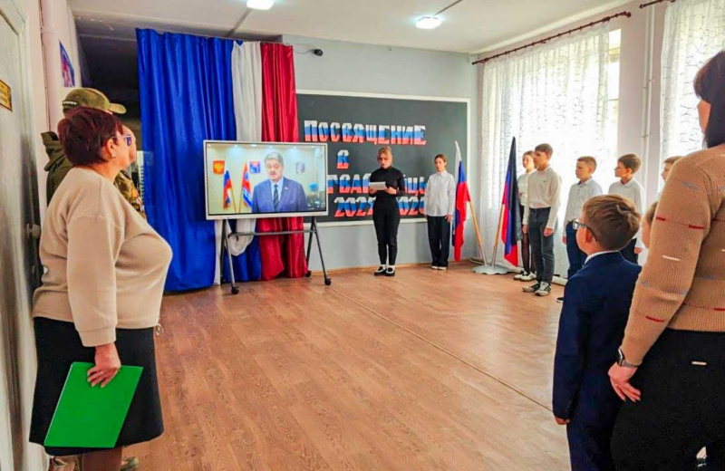Анатолий Широков напутствовал школьников Донбасса, которые принесли первую в жизни присягу