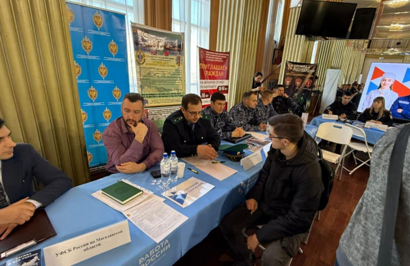В Магадане на базе Муниципального центра культуры прошла традиционная 27-я Ярмарка профессий и учебных мест