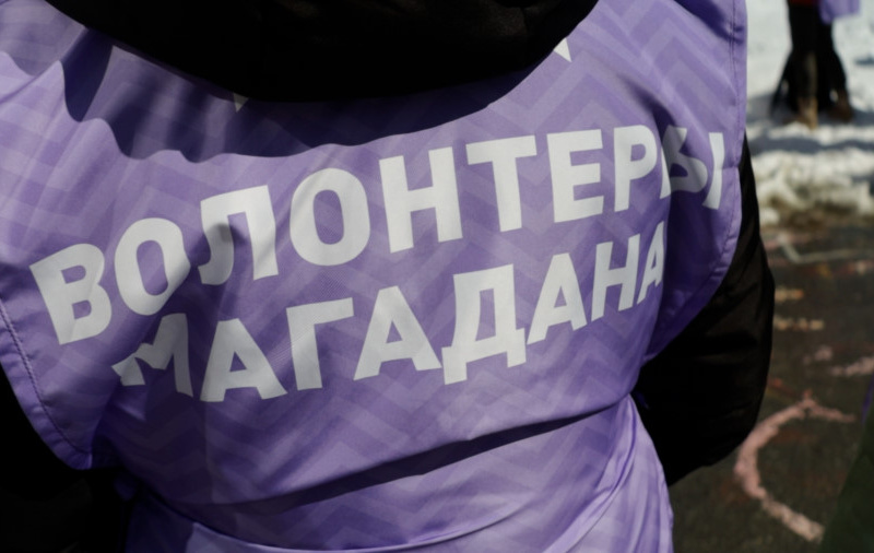 В Магадане пройдёт семинар для организаторов волонтёрских проектов