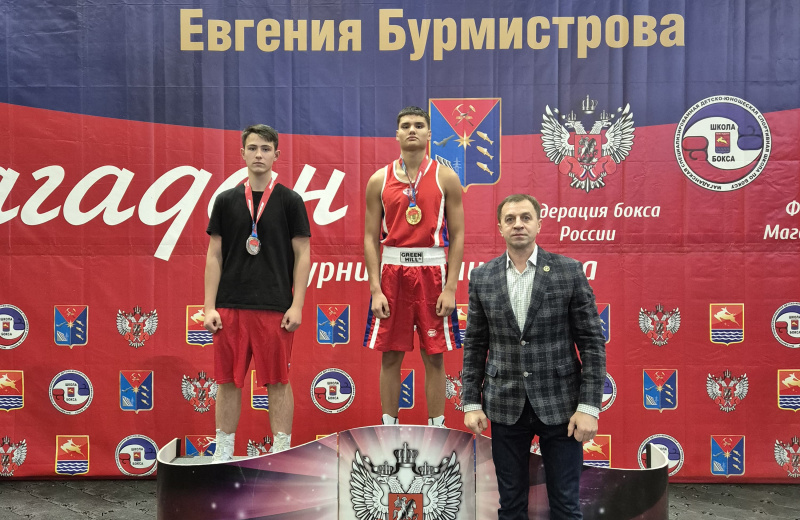 Восемь золотых медалей завоевали воспитанники ДЮЦ и центра «Подвиг» на соревнованиях по боксу памяти Евгения Бурмистрова в Магадане