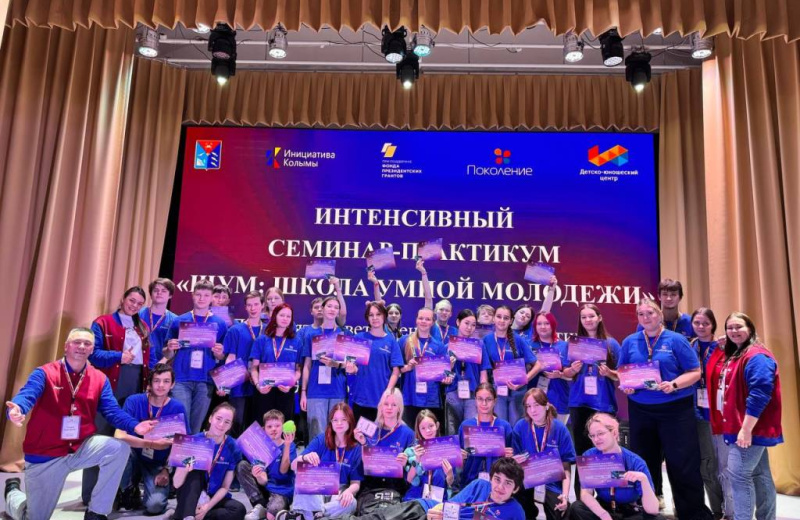 Магаданские добровольцы собрались на ШУМ