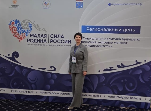 Лариса Поликанова: Магадан делает ставку на семью и молодёжь