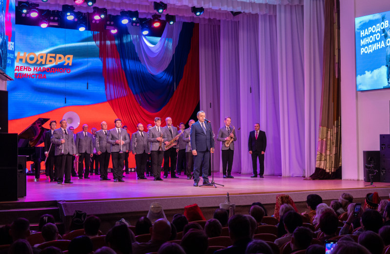 В Магадане прошёл праздничный концерт ко Дню народного единства