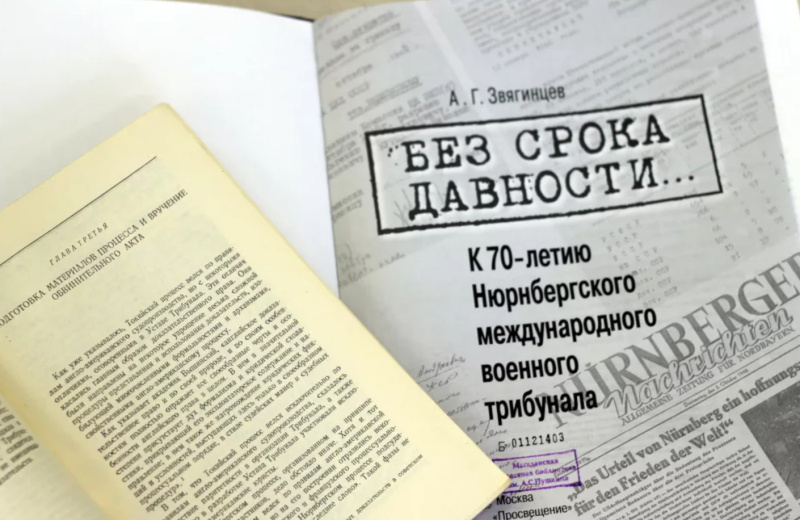 Выставка «БЕЗ СРОКА ДАВНОСТИ: процессы над фашистами и японскими милитаристами Второй мировой войны»