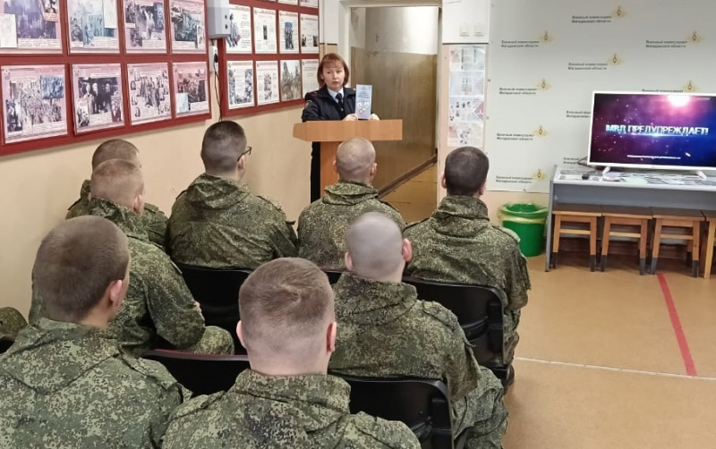 В Магадане в рамках акции «Призывник – Защитники Отечества» полицейские рассказали молодым людям о вреде наркотиков