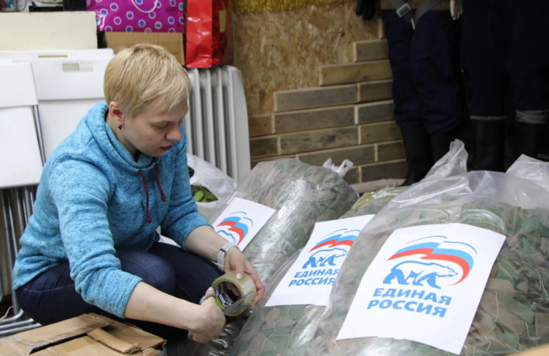 При поддержке «Единой России» колымчане передали более 300 килограмм помощи бойцам СВО