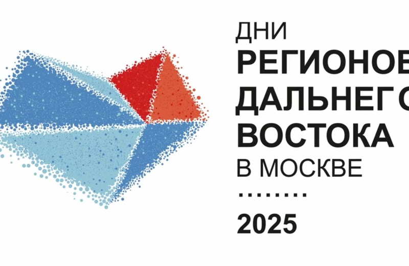 Алексей Чекунков посетил экспозицию «Дней регионов Дальнего Востока в Москве», открывшуюся в Национальном центре «Россия»