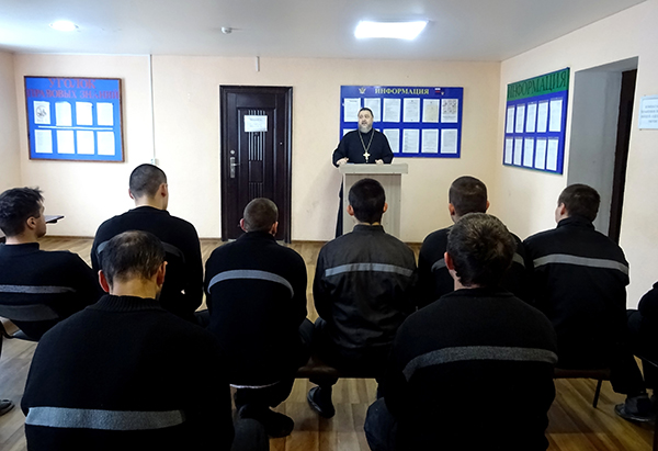 С осужденными следственного изолятора прошли мероприятия в рамках Недели межрелигиозного диалога, приуроченной ко Дню народного единства